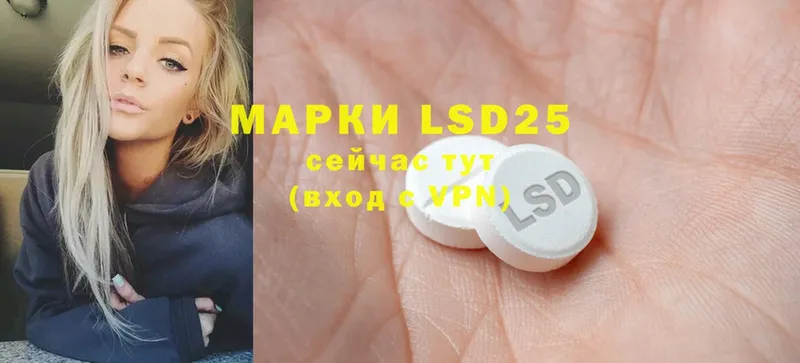 магазин  наркотиков  Биробиджан  блэк спрут ONION  LSD-25 экстази ecstasy 