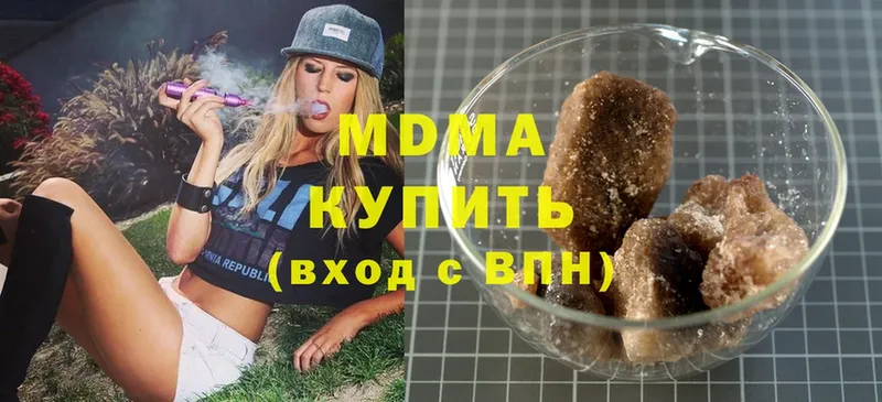 закладки  Биробиджан  блэк спрут ссылки  MDMA кристаллы 